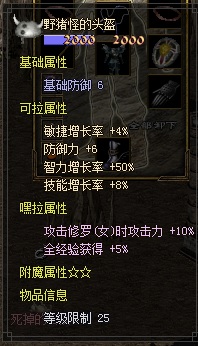 50智