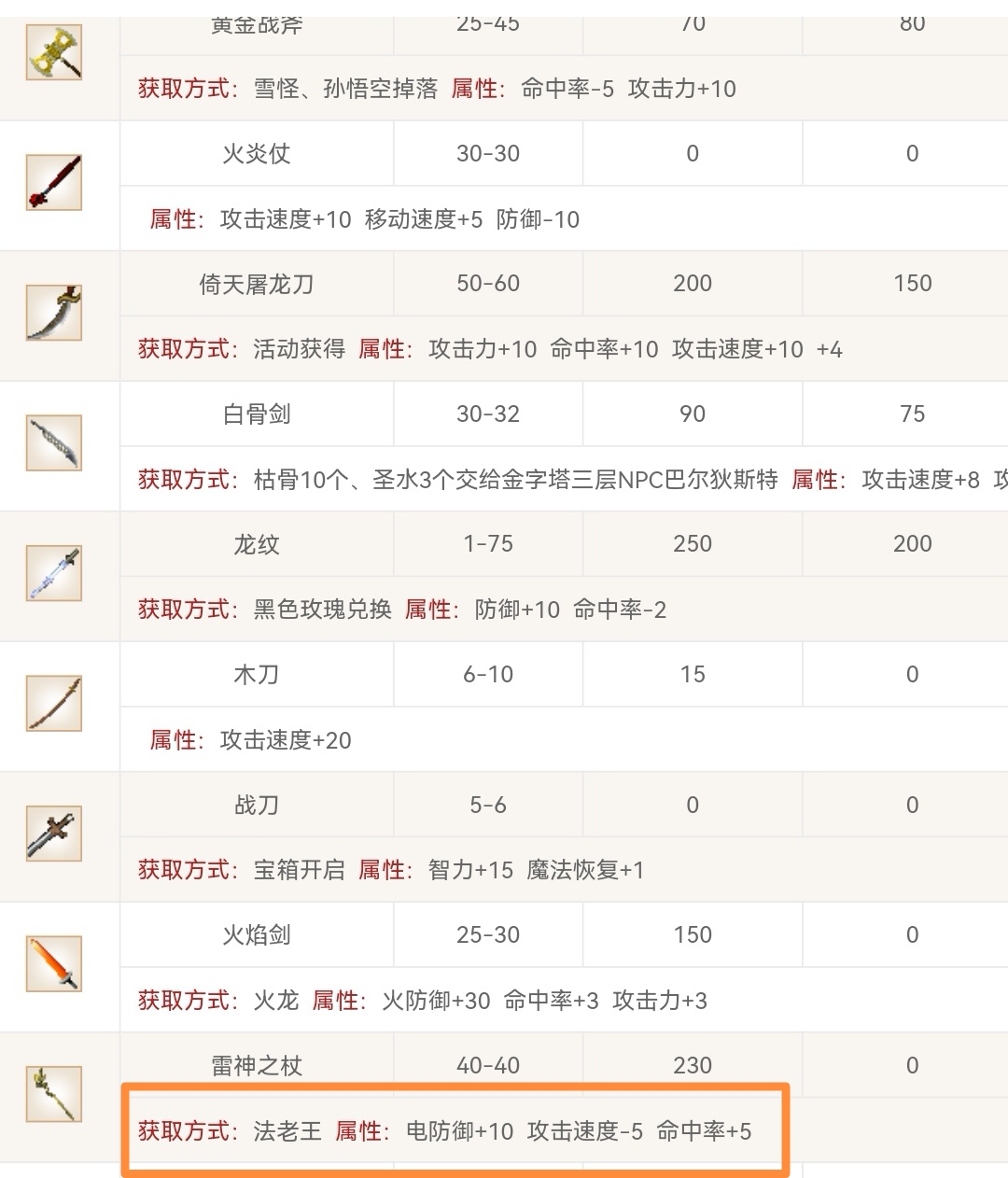 Screenshot_20230531_233011_com.huawei.browser_edit_517948355741276.jpg